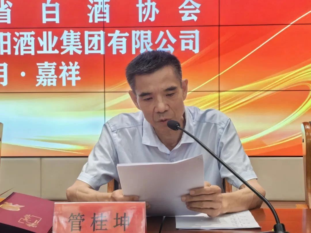 喜报丨兰陵美酒公司产品斩获2025年度双项大奖！