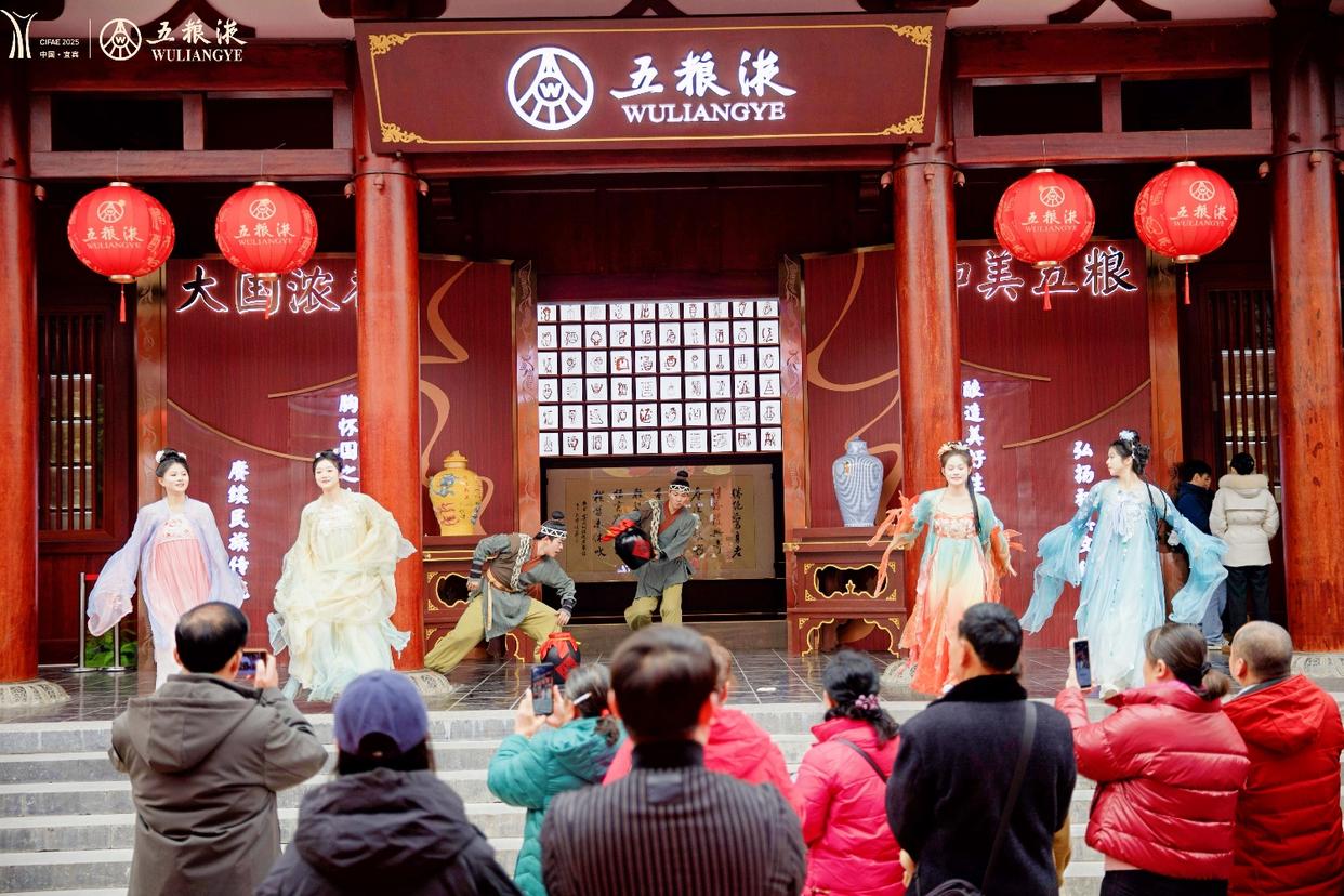 五粮液：以文化与场景焕新之姿 与消费者共赴和美新年之约